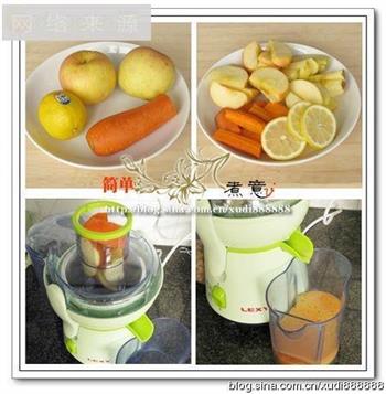 好看好饮的果蔬汁-胡萝卜苹果汁的做法步骤1
