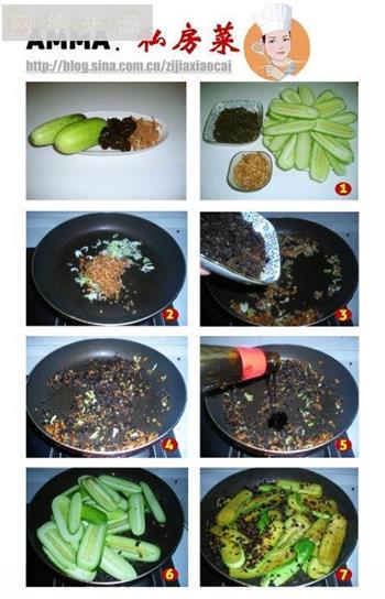 看水果脆瓜如何变身成一道海味菜-海虾木耳炒脆瓜的做法步骤1