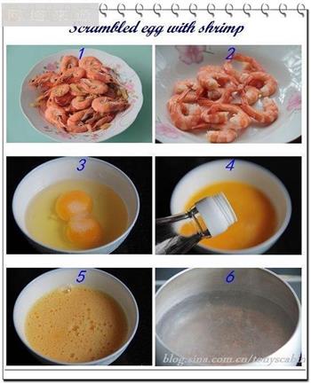 减肥补钙-鲜嫩虾仁滑蛋的做法步骤1