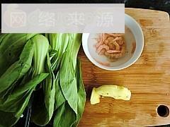 姜米炒青菜的做法步骤1