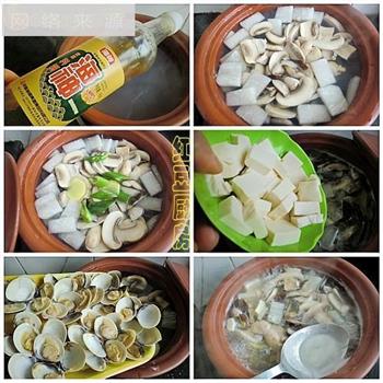 鲜味蛤蜊汤的做法步骤8