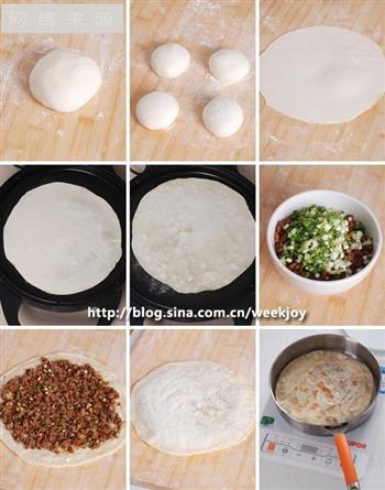 新疆羊肉薄饼的做法步骤3