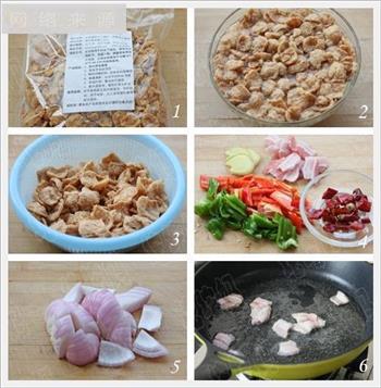 干锅油豆筋的做法步骤1
