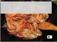 泰式咖喱虾的做法图解3