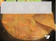 泰式咖喱虾的做法步骤7