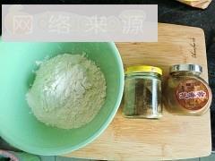 香酥可口-芝麻椒盐旋饼的做法步骤1