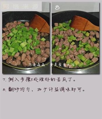 凉瓜炒牛肉的做法步骤7