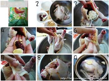滋补养生的参鸡汤，简单在家做的做法步骤1