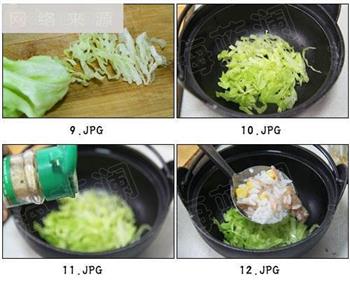 金枪鱼玉米蔬菜粥的做法图解9