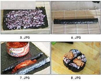 韩味金枪鱼紫苏寿司的做法图解2