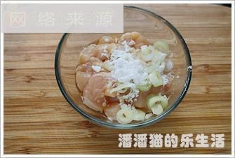 奶香南瓜鸡肉焗饭的做法步骤1