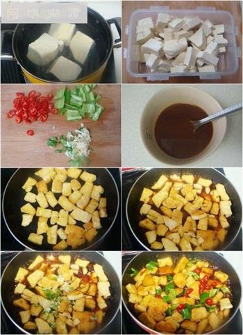 家常烧豆腐的做法步骤1