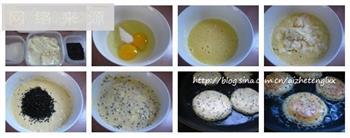 豆渣黑芝麻鸡蛋饼的做法步骤1