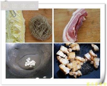 白菜猪肉炖粉条的做法图解1