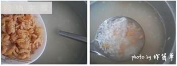 红薯叶虾米粥的做法图解3