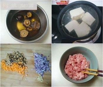 香菇肉末蒸豆腐的做法步骤1