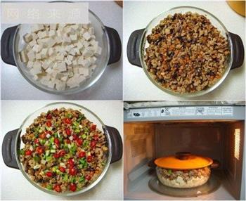 香菇肉末蒸豆腐的做法步骤11