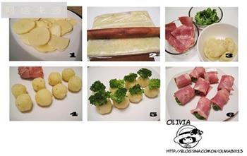 培根土豆蔬菜卷的做法步骤1