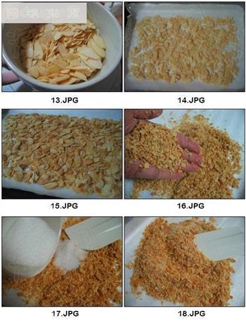 杏仁片奶酪面包的做法步骤13