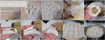 大白菜猪肉水饺的做法步骤14