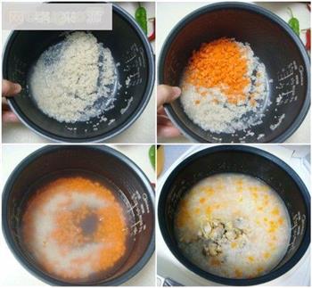 胡萝卜蛤蜊粥的做法图解1