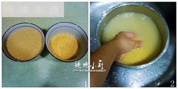 小米玉米粥的做法步骤1