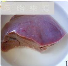 枸杞叶猪肝汤的做法步骤1