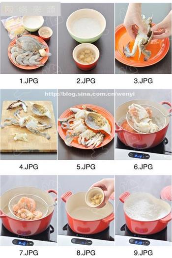虾蟹粥的做法步骤1