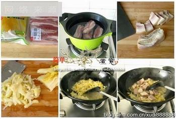 酸菜白肉的做法步骤1