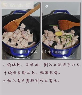 板栗红烧肉的做法步骤3