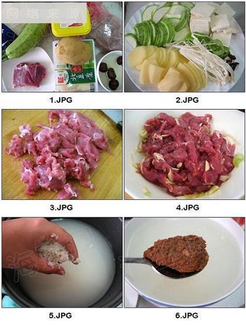 鲜族大酱汤的做法步骤1