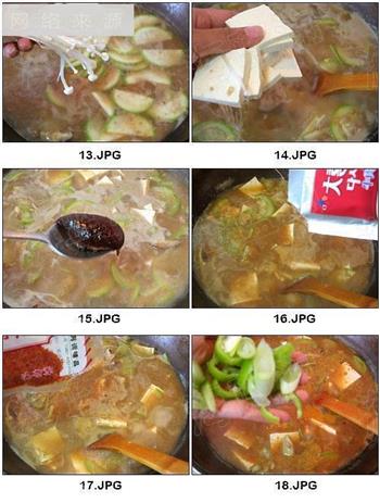 鲜族大酱汤的做法步骤13