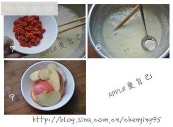 果干奶香苹果小煎饼的做法步骤7