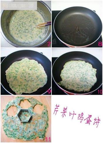 芹菜叶鸡蛋饼的做法步骤7