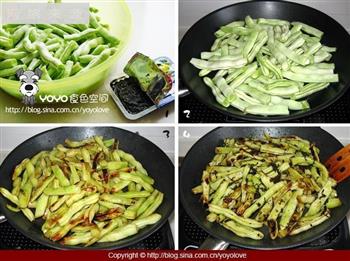 干煸芸豆的做法步骤1