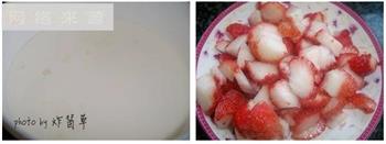 自制草莓大果粒酸奶的做法步骤3