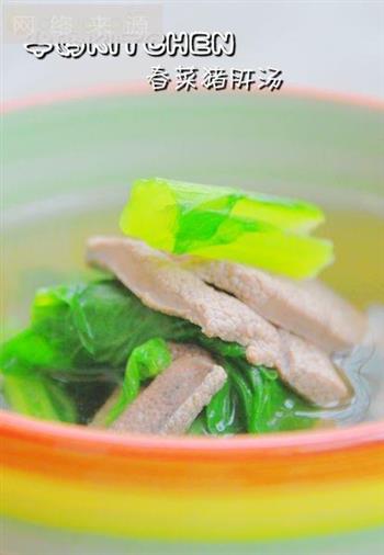 春菜猪肝汤的做法步骤7