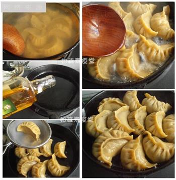 玉米面水煎饺的做法步骤8