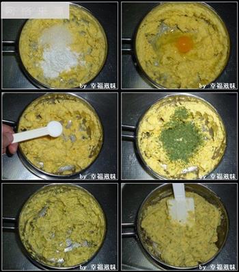 葱香黄油曲奇的做法步骤2