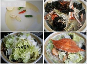 海蟹蔬菜煲的做法图解4