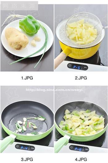 青椒土豆片的做法步骤1