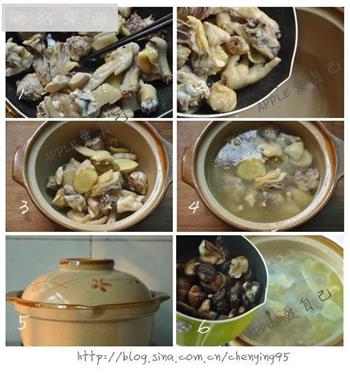 香菇炖鸡汤的做法步骤5