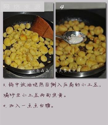 孜然椒盐小土豆的做法步骤3