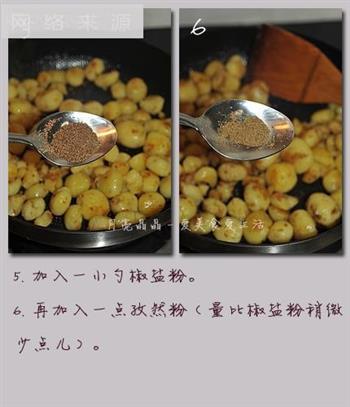 孜然椒盐小土豆的做法步骤5