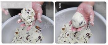 糯米红枣年糕的做法步骤7