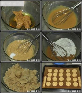 花生小酥饼的做法步骤2