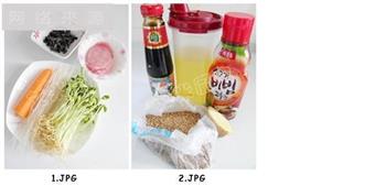 韩式杂拌菜的做法步骤1