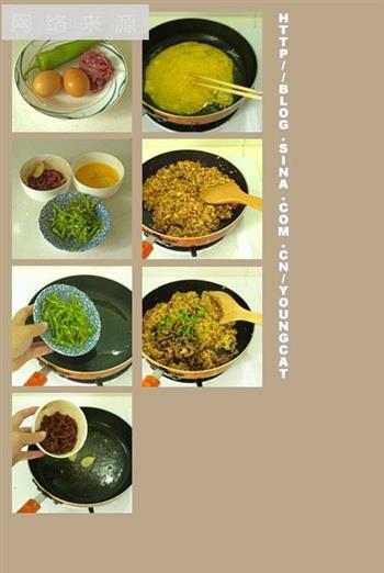 青椒肉丝蛋炒饭的做法步骤1