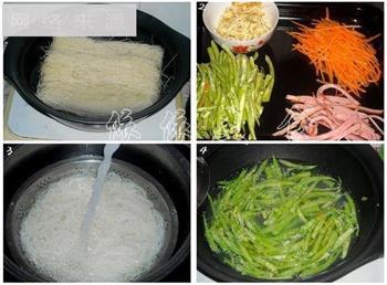 肉松白粥&杂锦炒米粉的做法步骤1
