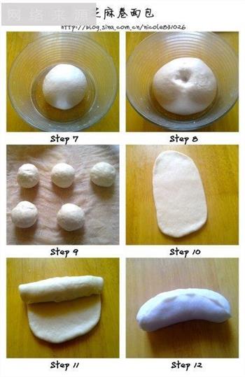 芝麻卷面包的做法步骤7
